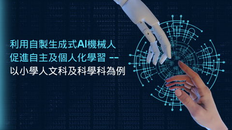 utilising-diy-generative-ai-robots-to-promote-self-directed-and-personalised-learning-examples-from-primary-school-humanities-and-science